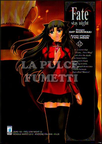 ZERO #   150 - FATE STAY NIGHT 12